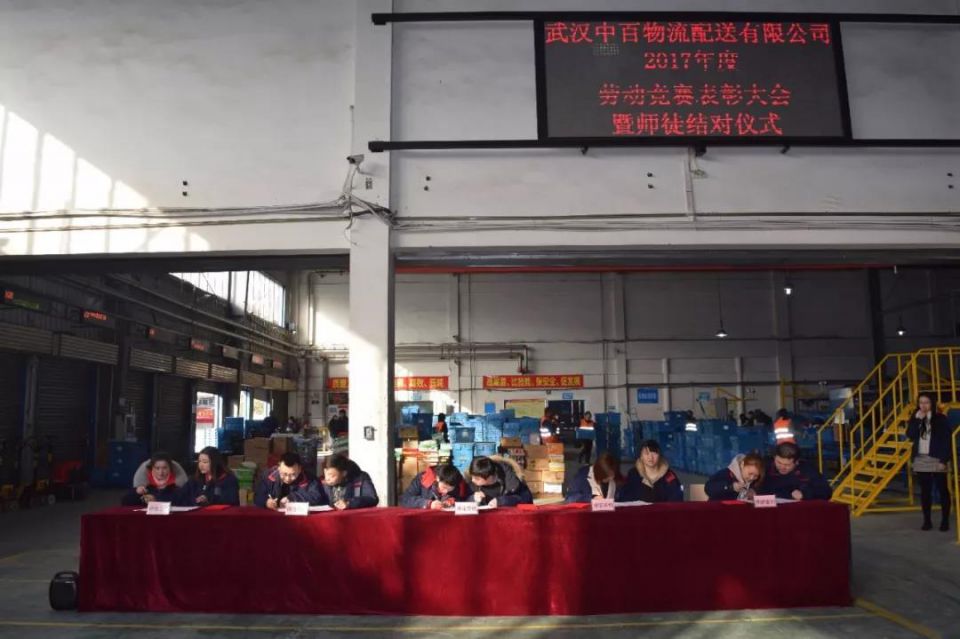 伟易博(中国区)官方网站