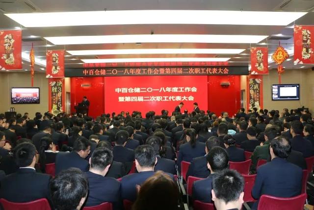 伟易博(中国区)官方网站