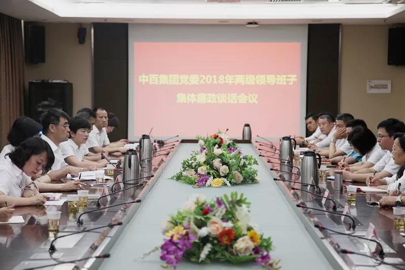 伟易博(中国区)官方网站