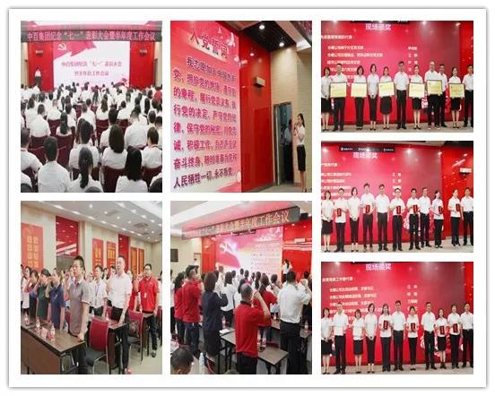 伟易博(中国区)官方网站