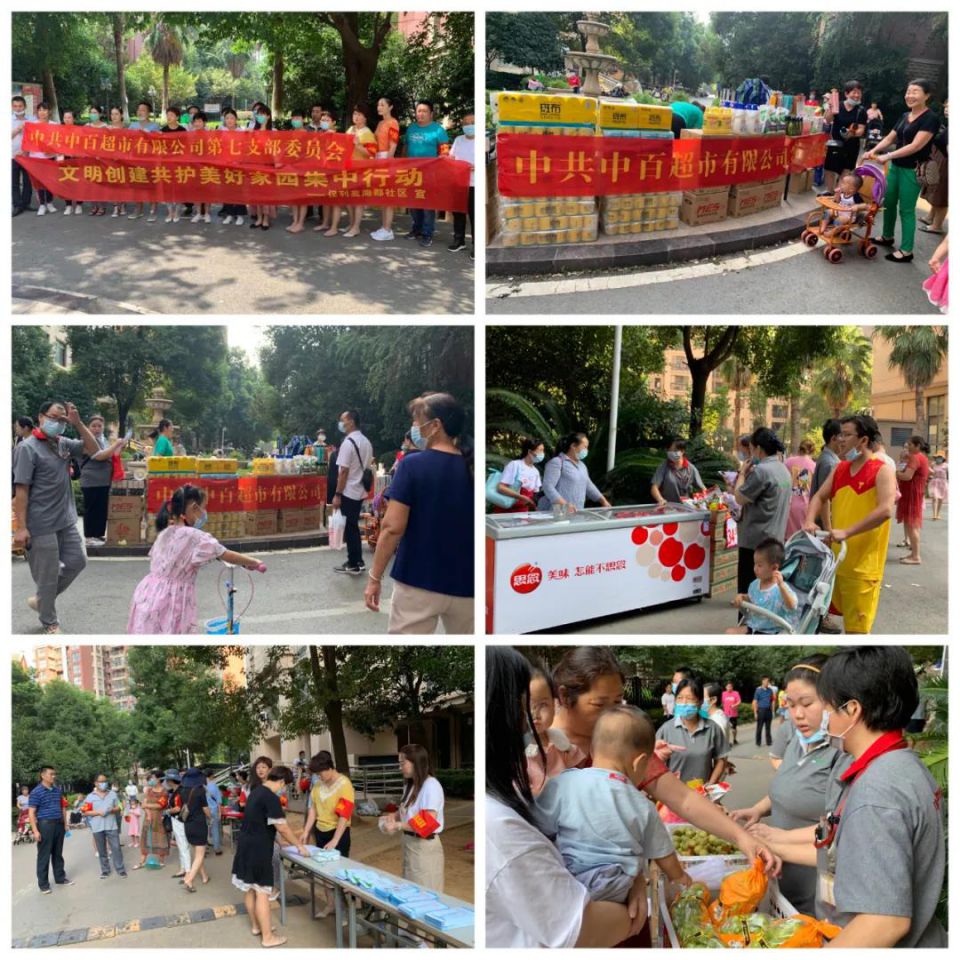 伟易博(中国区)官方网站