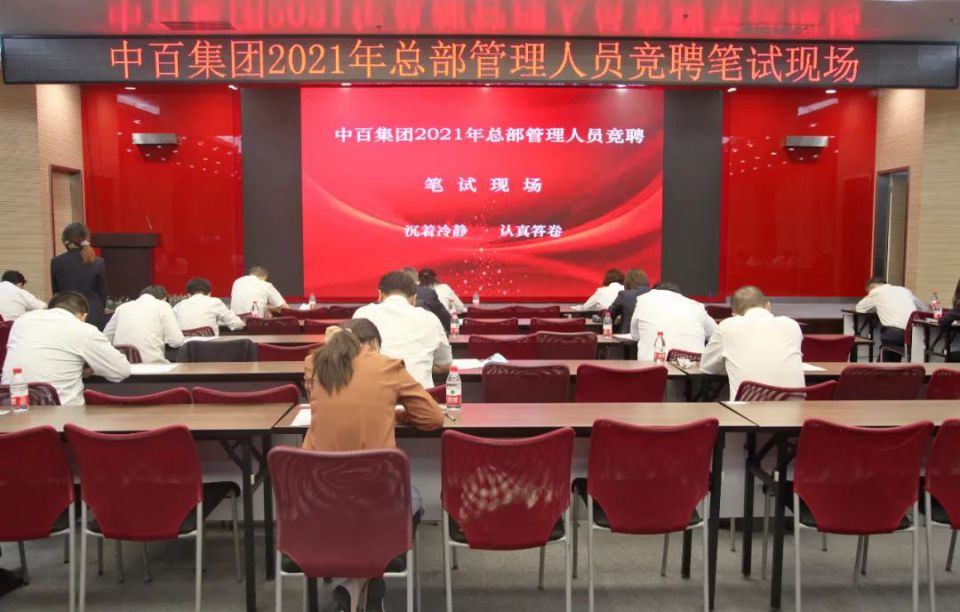 伟易博(中国区)官方网站