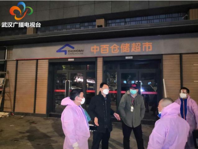 伟易博(中国区)官方网站