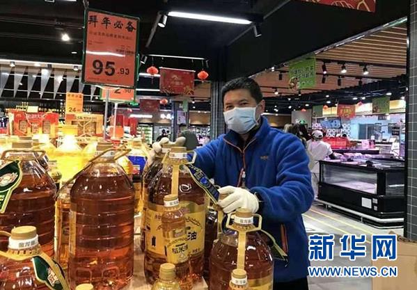 伟易博(中国区)官方网站