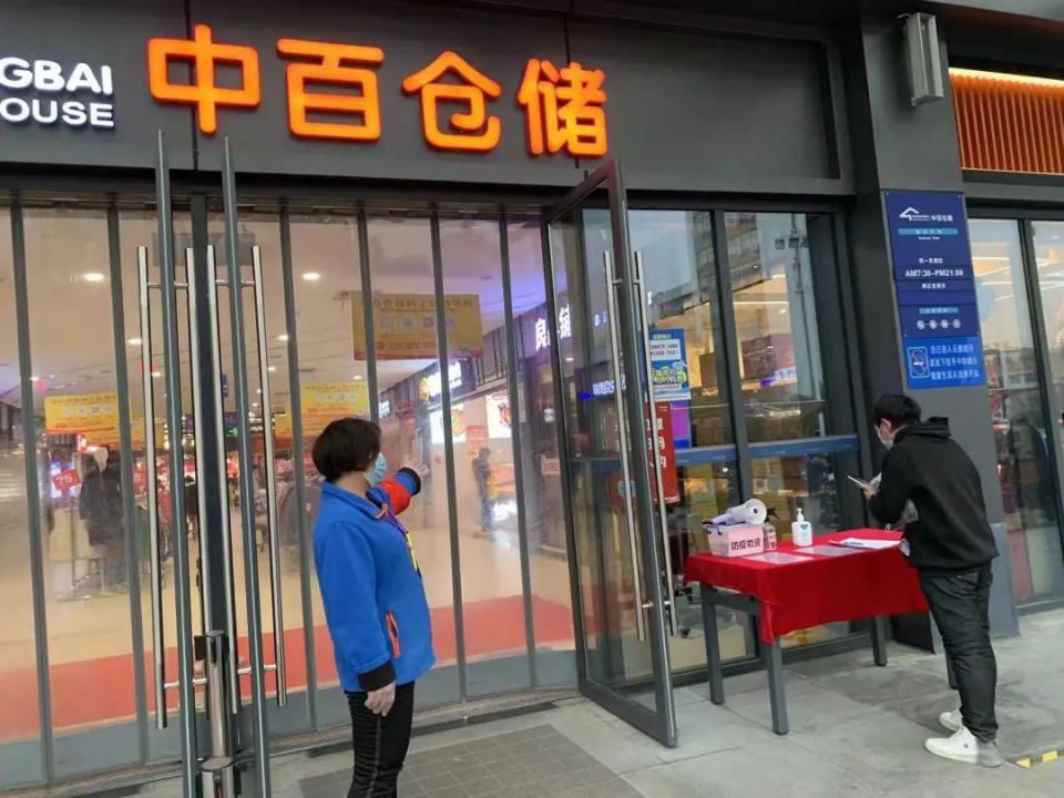 伟易博(中国区)官方网站