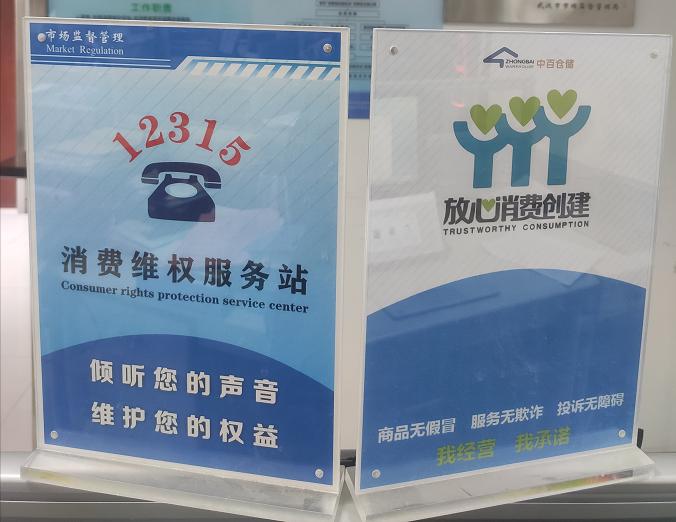 伟易博(中国区)官方网站