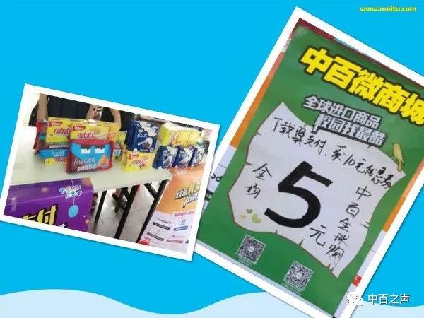 伟易博(中国区)官方网站