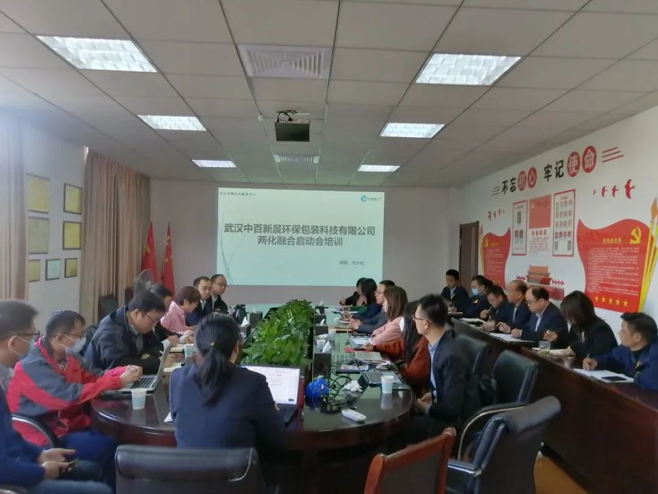 伟易博(中国区)官方网站