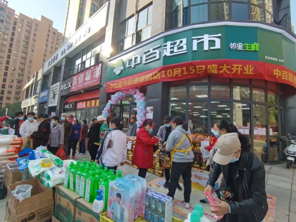 伟易博(中国区)官方网站