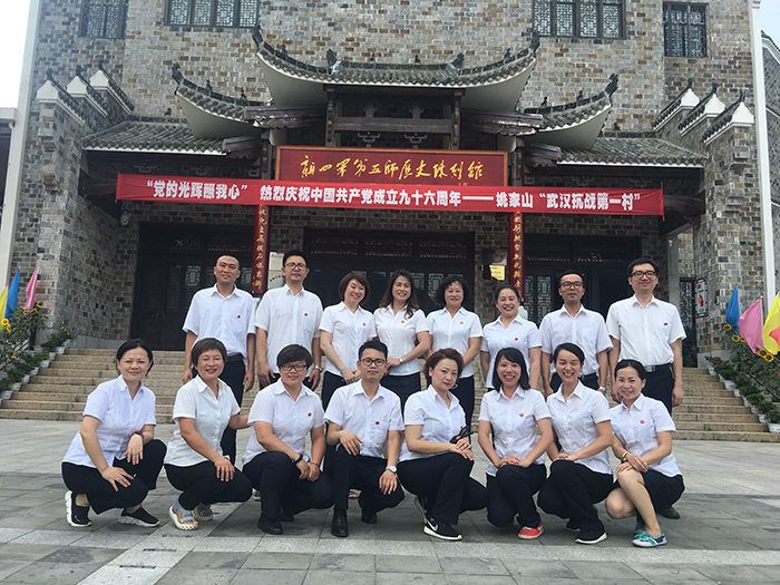 伟易博(中国区)官方网站