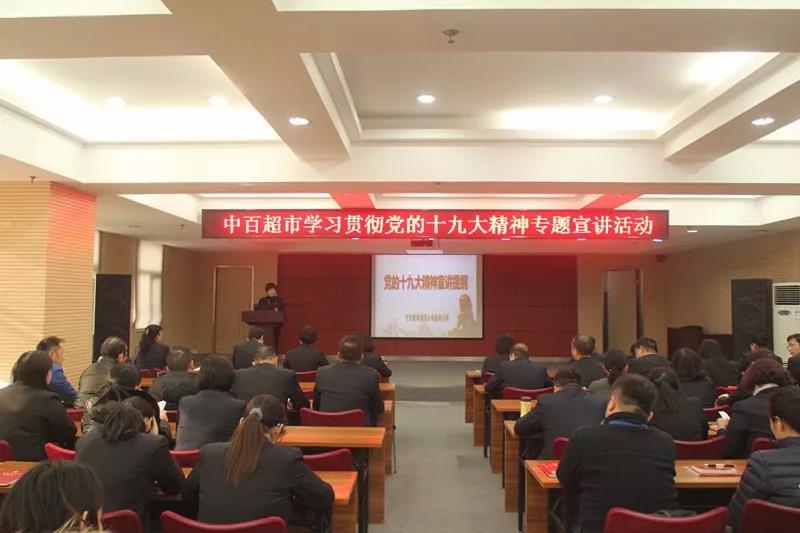 伟易博(中国区)官方网站