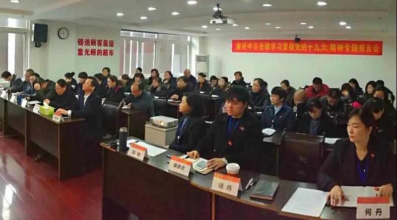 伟易博(中国区)官方网站