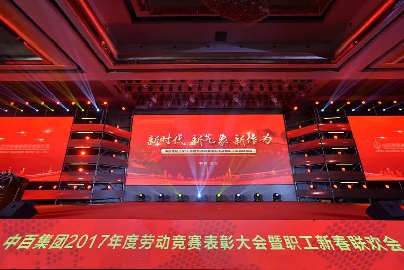 伟易博(中国区)官方网站