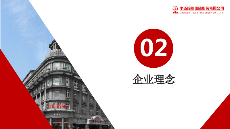 伟易博(中国区)官方网站