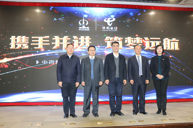 伟易博(中国区)官方网站