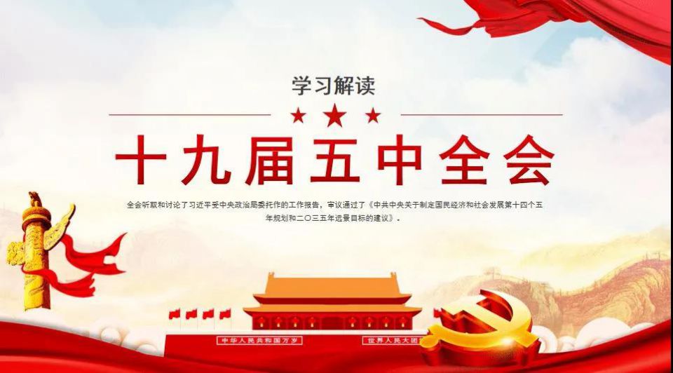 伟易博(中国区)官方网站