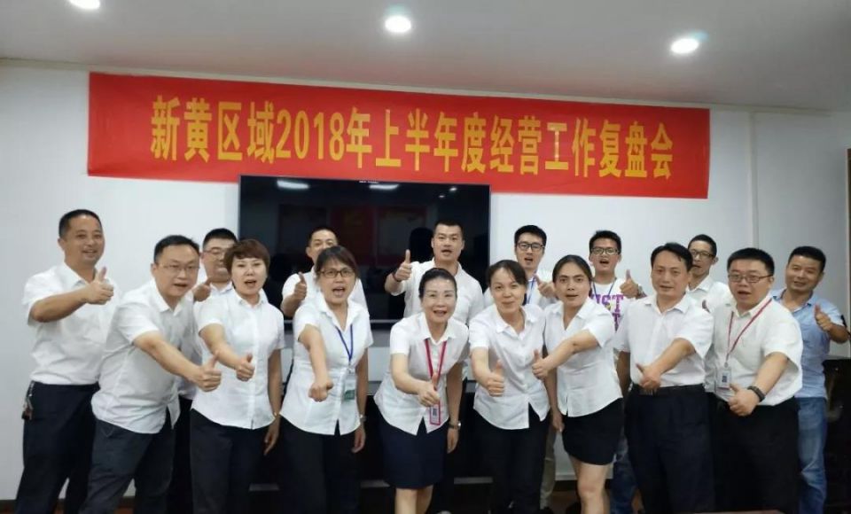 伟易博(中国区)官方网站