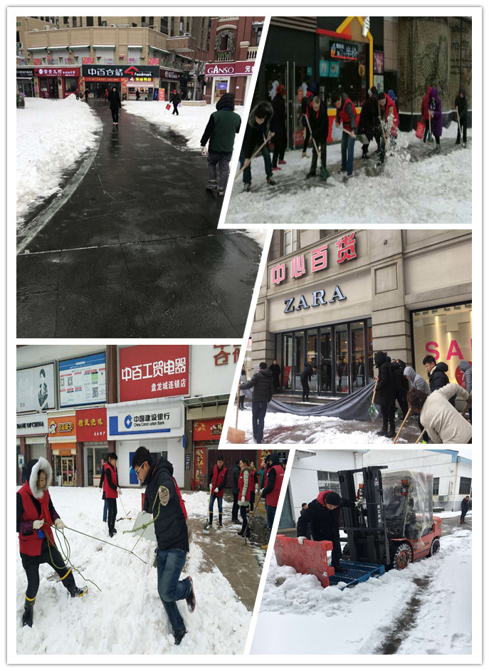 伟易博(中国区)官方网站