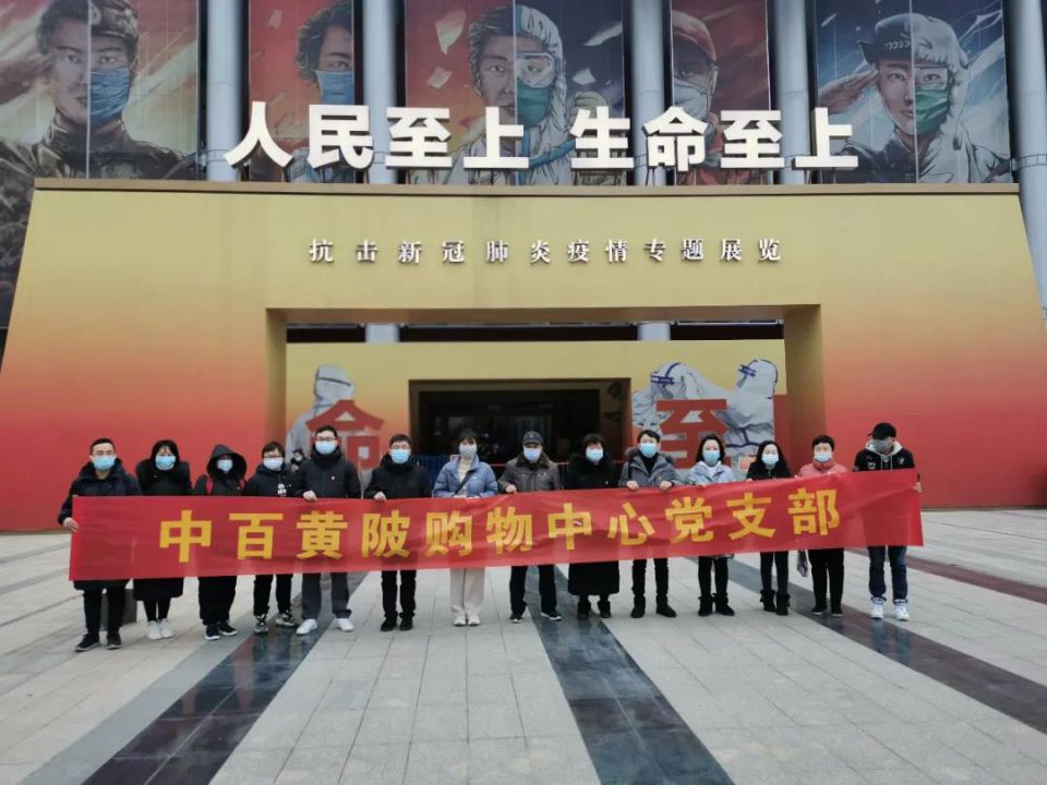 伟易博(中国区)官方网站