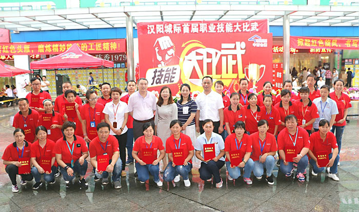 伟易博(中国区)官方网站