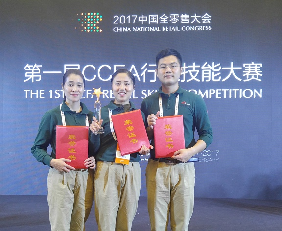 伟易博(中国区)官方网站