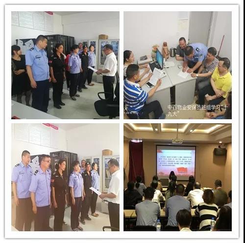 伟易博(中国区)官方网站