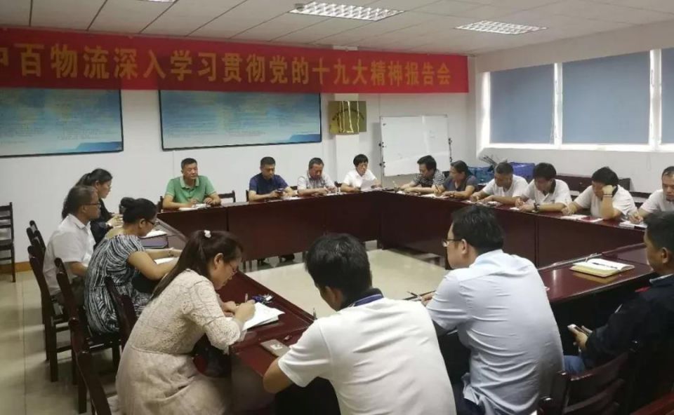 伟易博(中国区)官方网站