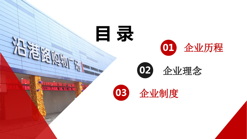 伟易博(中国区)官方网站