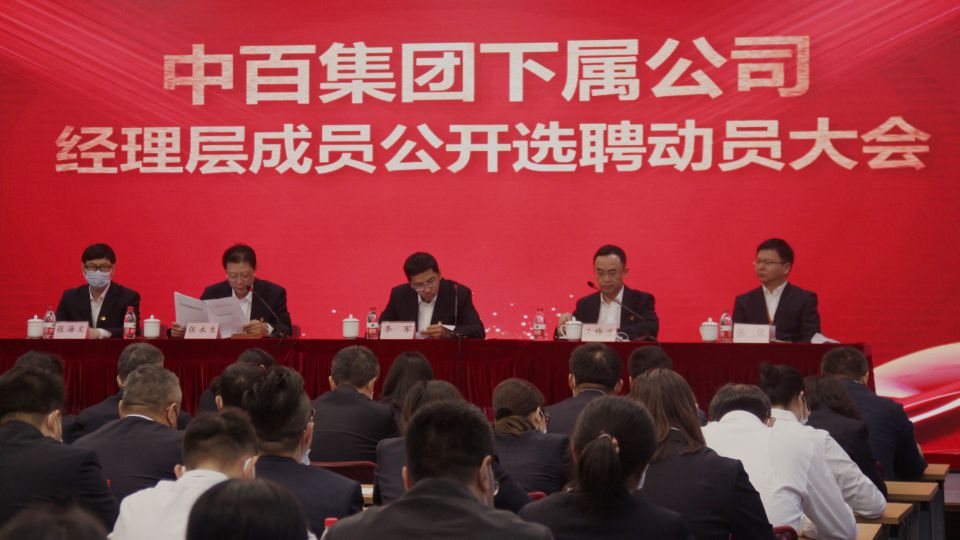 伟易博(中国区)官方网站