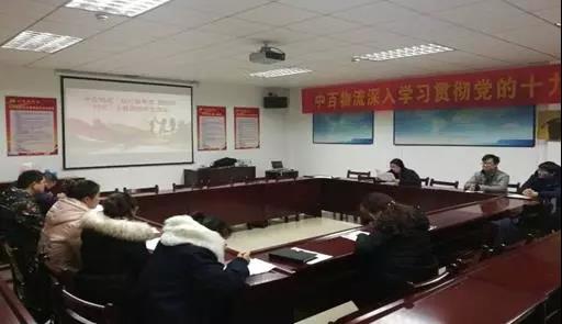 伟易博(中国区)官方网站