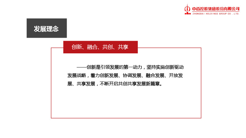 伟易博(中国区)官方网站