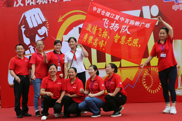 伟易博(中国区)官方网站