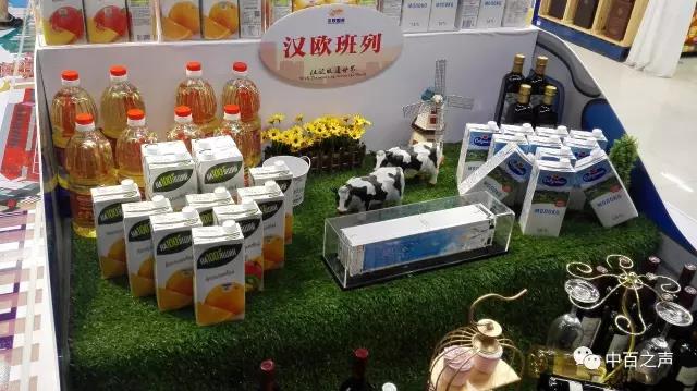 伟易博(中国区)官方网站