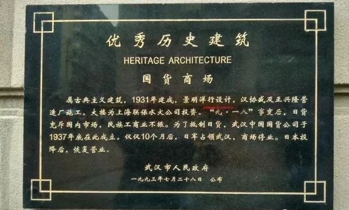 伟易博(中国区)官方网站