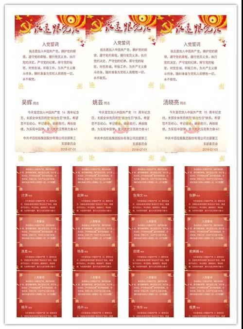 伟易博(中国区)官方网站