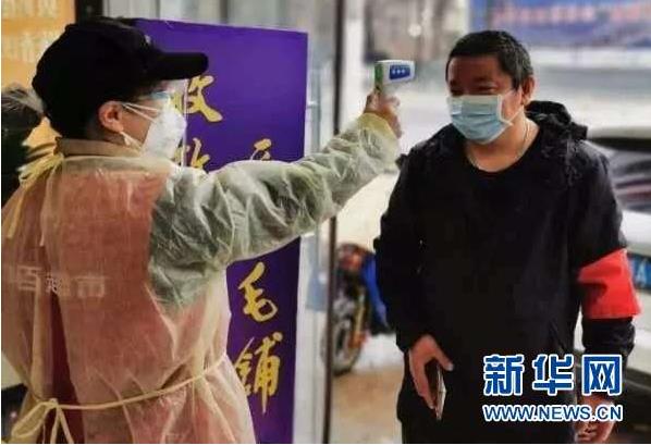 伟易博(中国区)官方网站