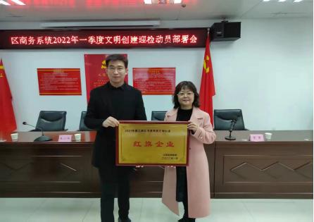 伟易博(中国区)官方网站