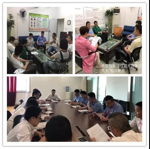 伟易博(中国区)官方网站