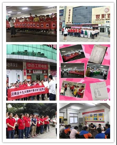 伟易博(中国区)官方网站