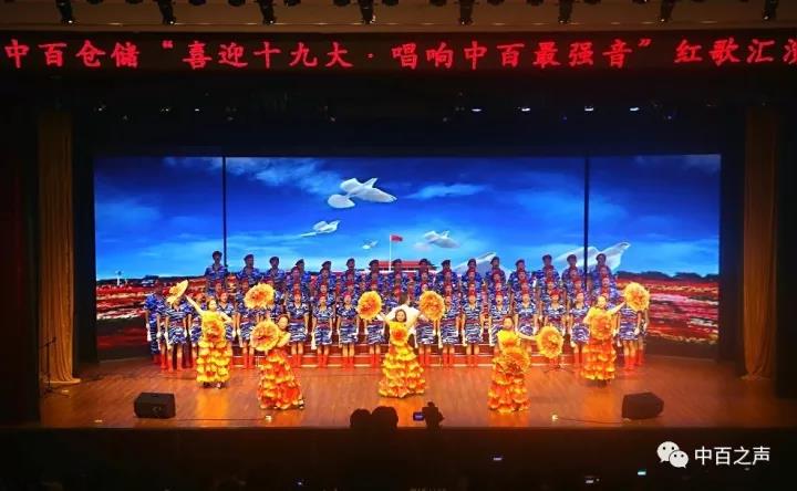 伟易博(中国区)官方网站