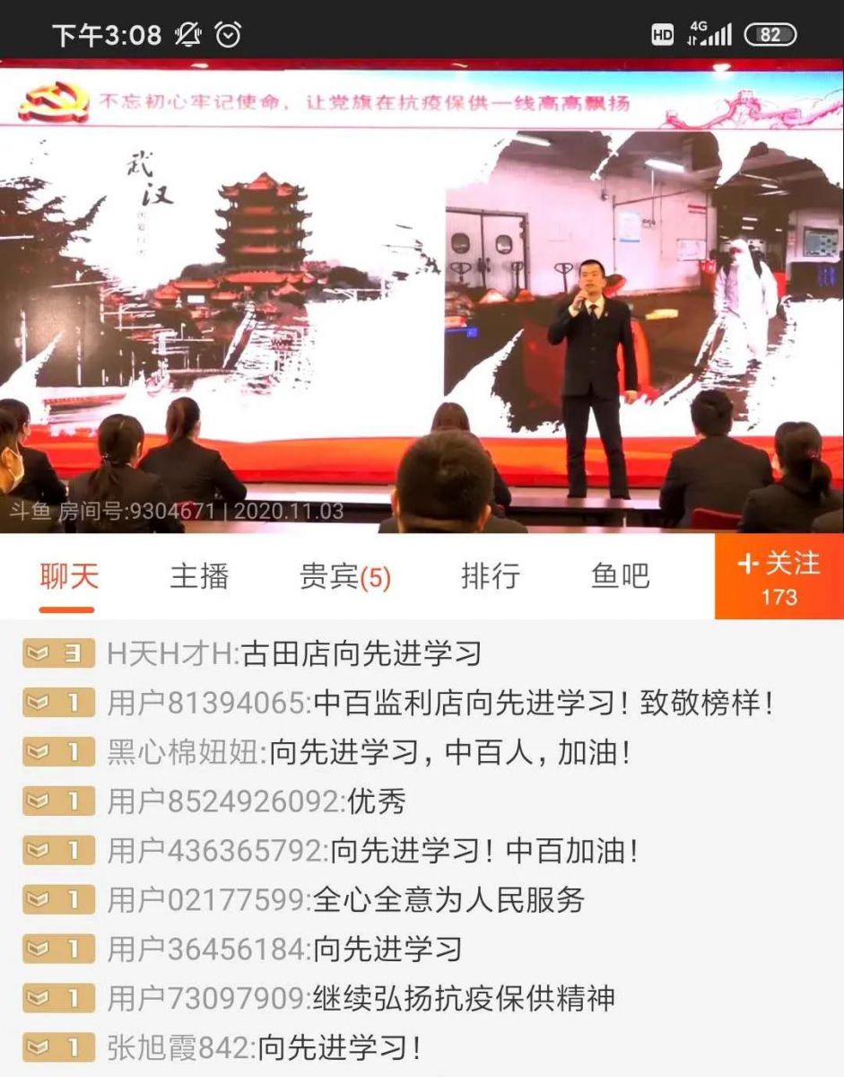 伟易博(中国区)官方网站