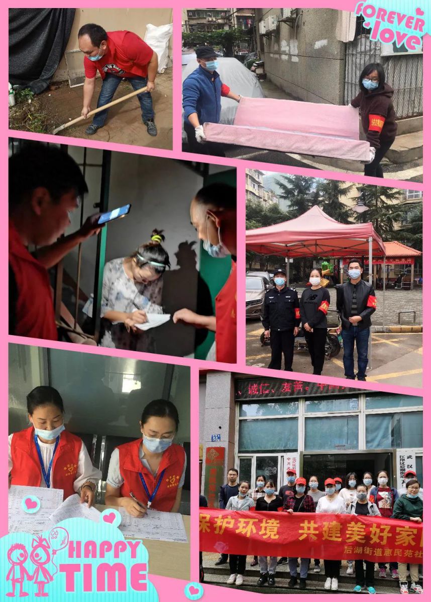 伟易博(中国区)官方网站