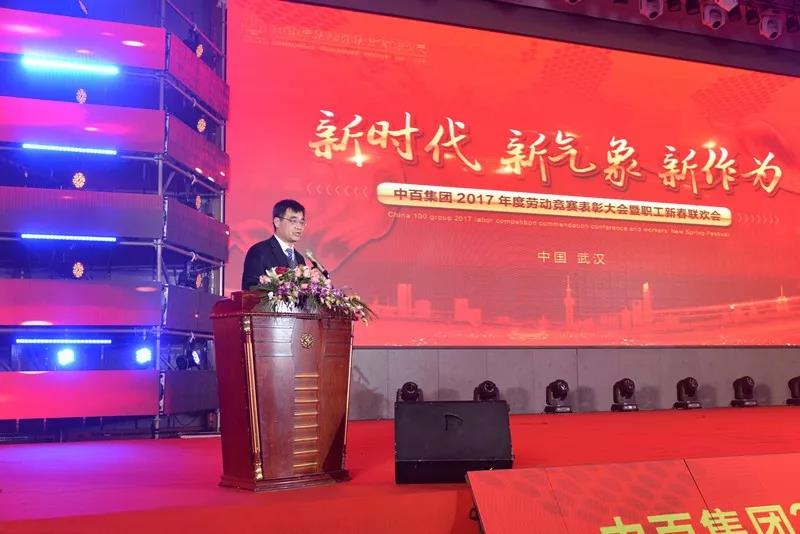 伟易博(中国区)官方网站