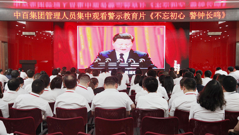 伟易博(中国区)官方网站