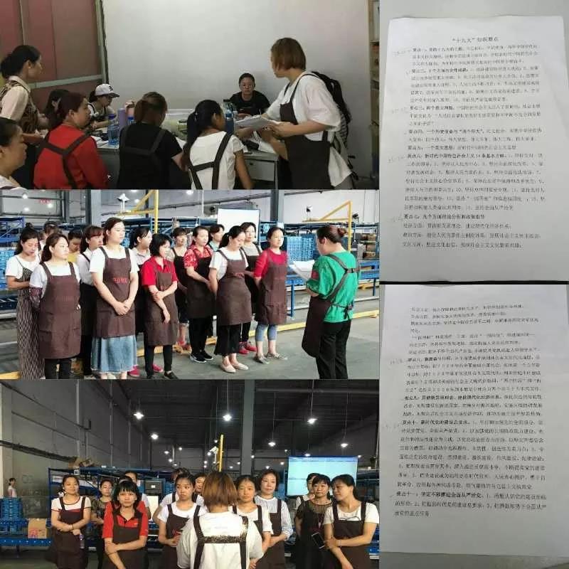 伟易博(中国区)官方网站