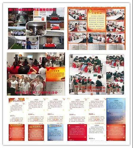 伟易博(中国区)官方网站