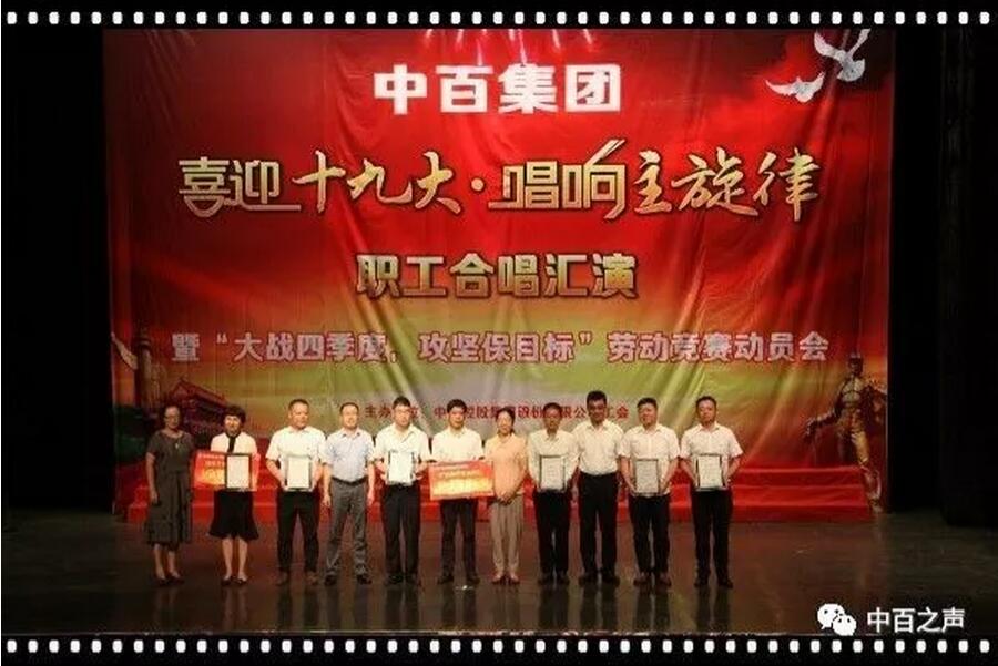 伟易博(中国区)官方网站