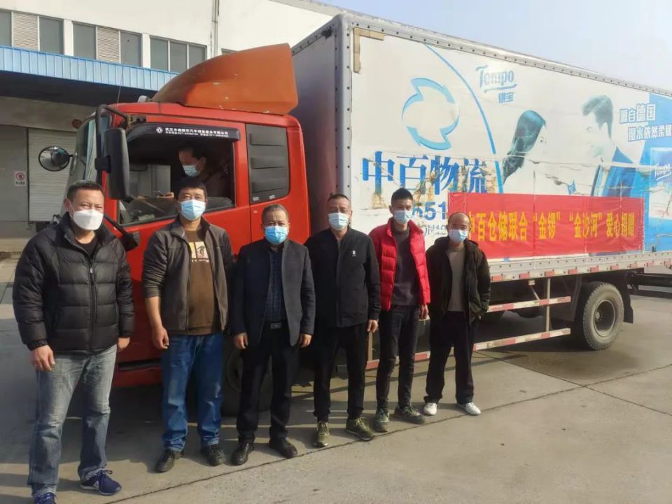 伟易博(中国区)官方网站