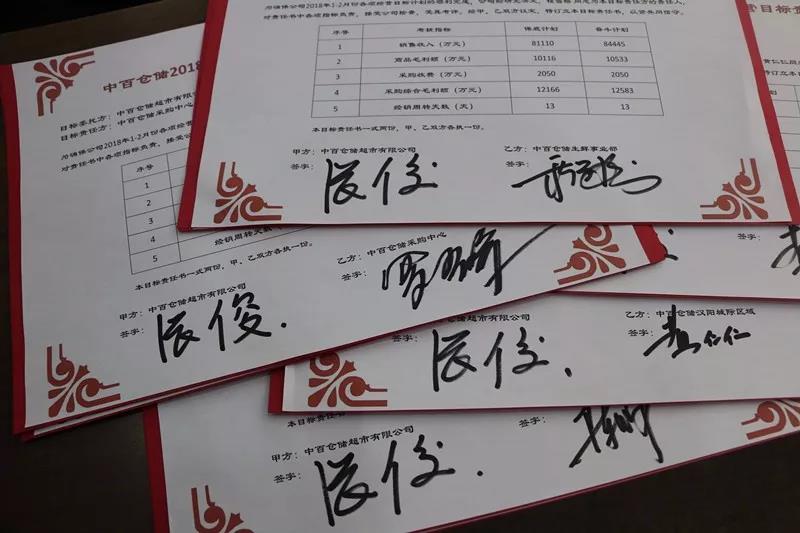 伟易博(中国区)官方网站