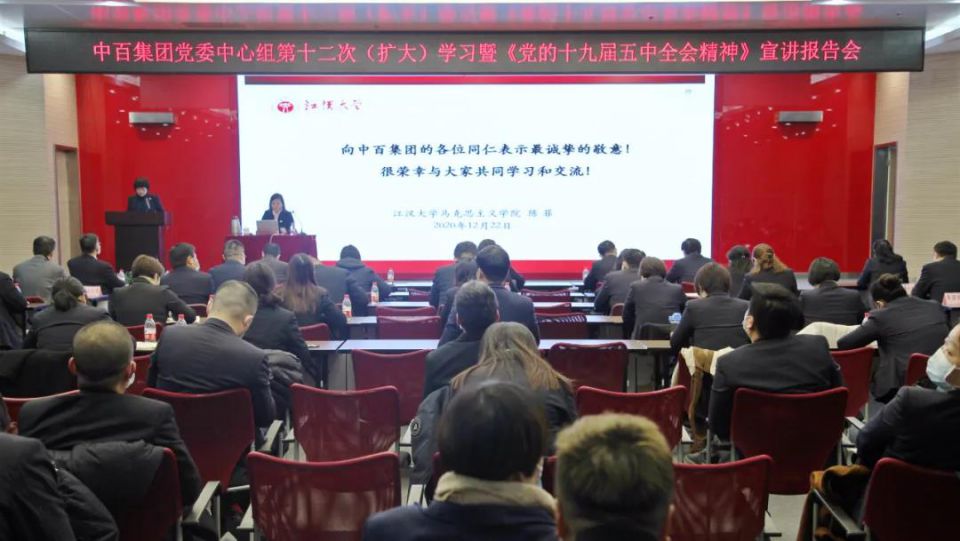 伟易博(中国区)官方网站